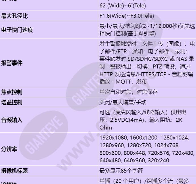 xno-6123r_s_cn-02.jpg