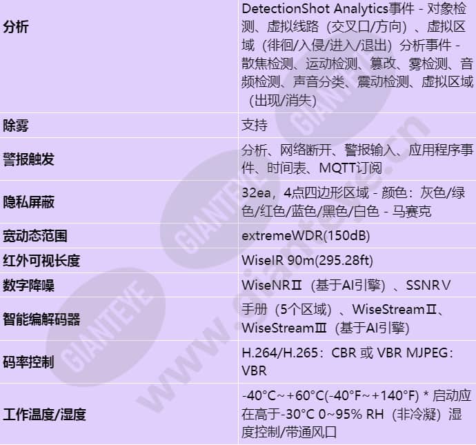 xno-6123r_s_cn-04.jpg