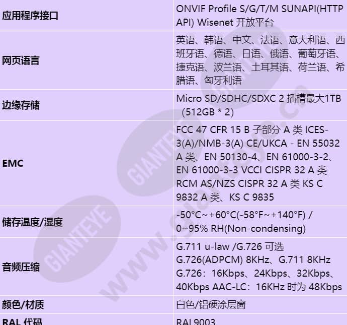 xno-6123r_s_cn-05.jpg