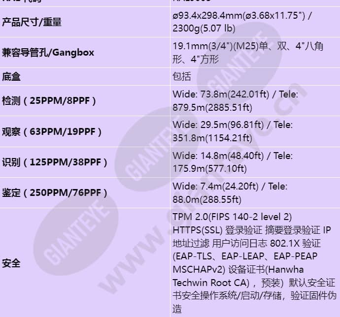 xno-6123r_s_cn-06.jpg