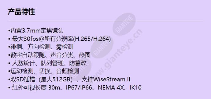 xno-8020r_f_cn.jpg