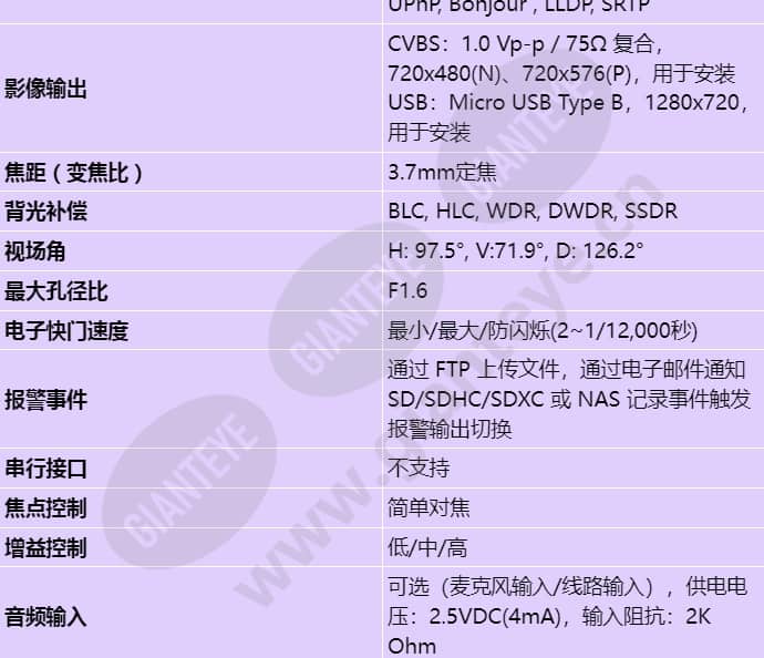 xno-8020r_s_cn-01.jpg