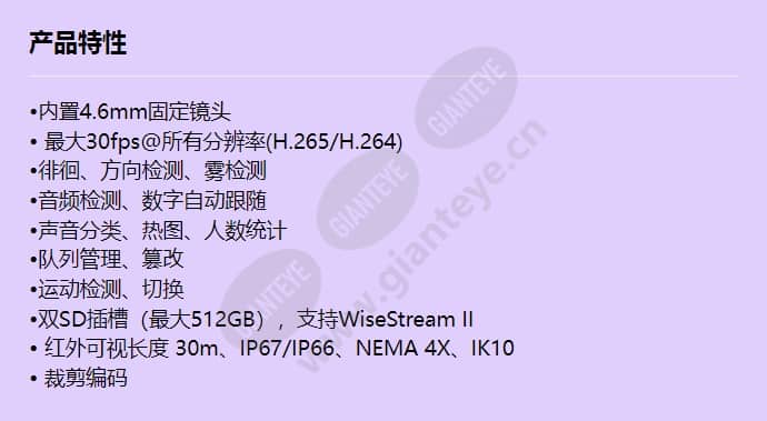 xno-8030r_f_cn.jpg