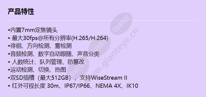xno-8040r_f_cn.jpg