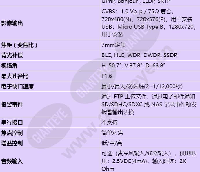 xno-8040r_s_cn-01.jpg