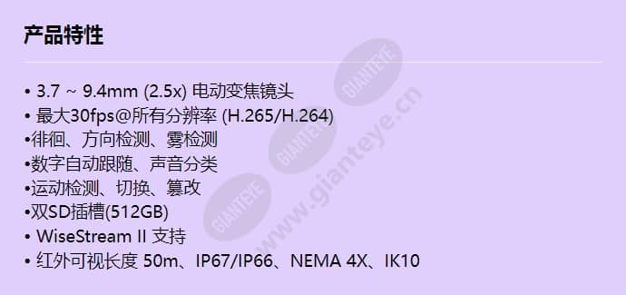 xno-8080r_f_cn.jpg