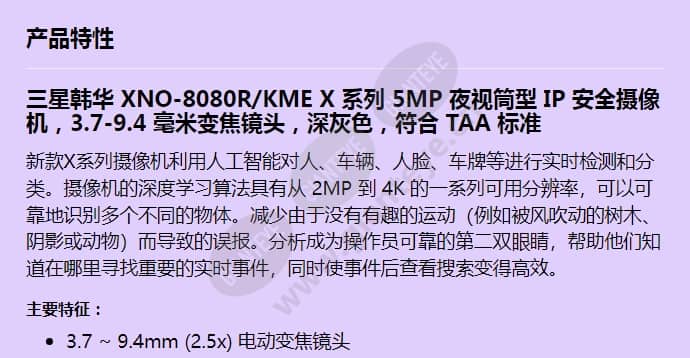 xno-8080r_kme_f_cn-00.jpg