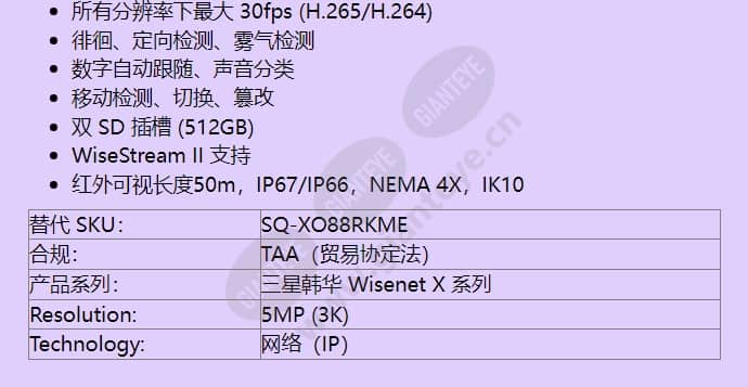 xno-8080r_kme_f_cn-01.jpg