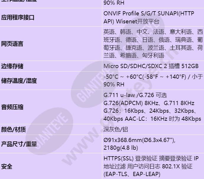 xno-8080r_s_cn-04.jpg