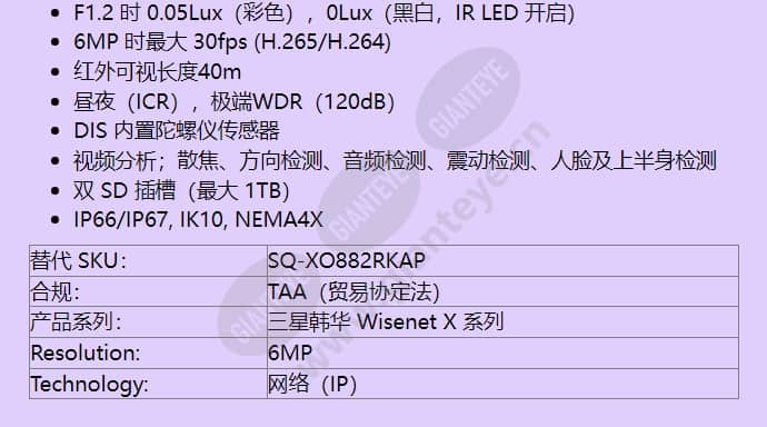 xno-8082r_kap_f_cn-01.jpg