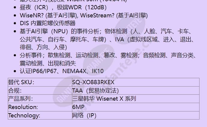 xno-8083r_kex_f_cn-01.jpg