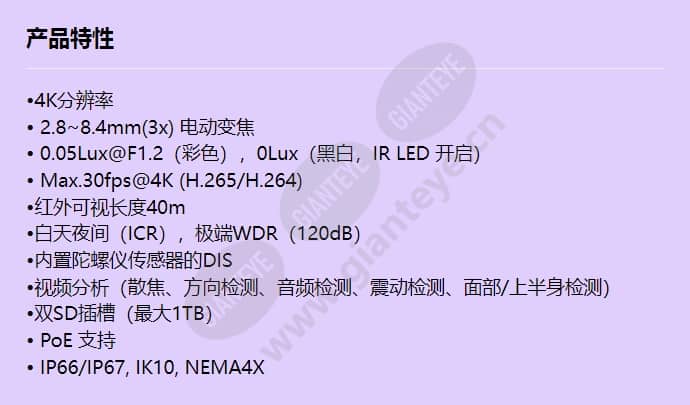 xno-9082r_f_cn.jpg