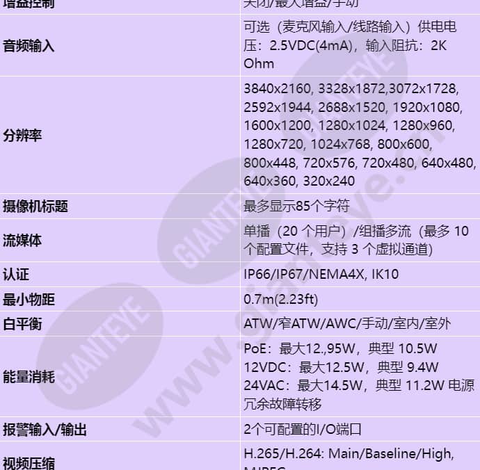 xno-9082r_s_cn-02.jpg
