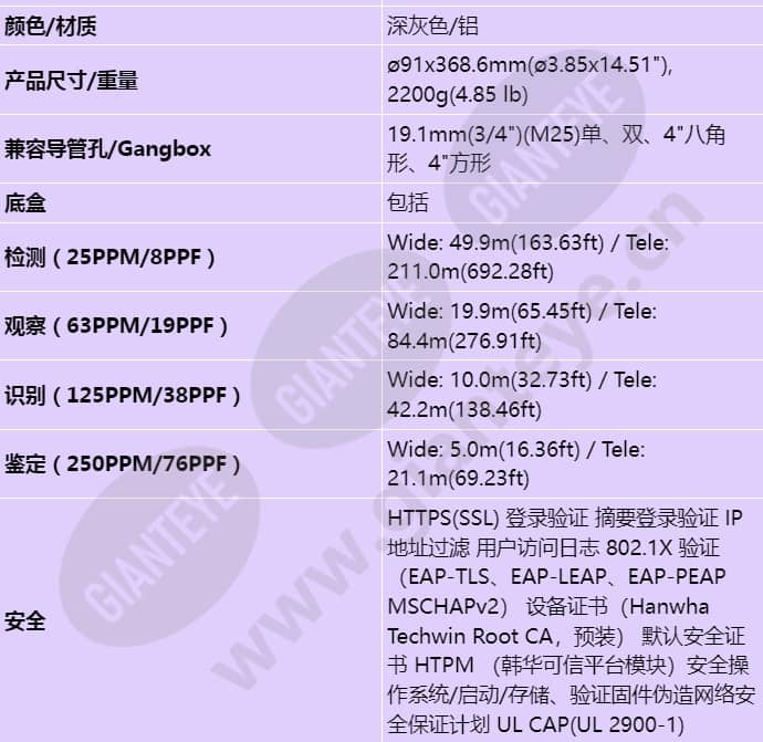 xno-9082r_s_cn-05.jpg