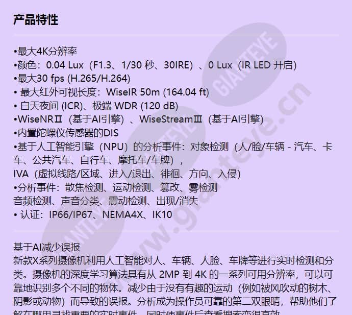 xno-9083r_f_cn-00.jpg