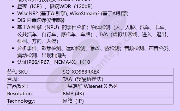 xno-9083r_kex_f_cn-01.jpg
