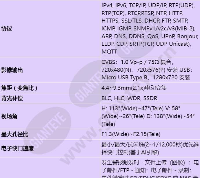 xno-9083r_s_cn-01.jpg