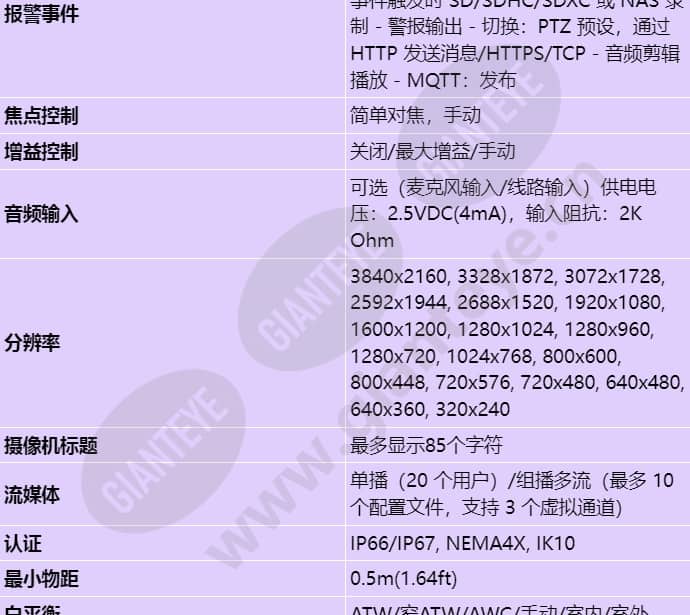 xno-9083r_s_cn-02.jpg