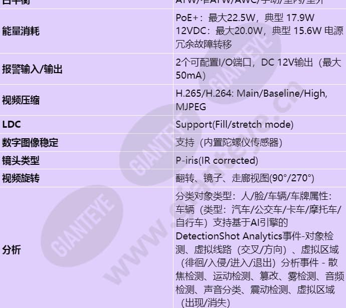 xno-9083r_s_cn-03.jpg