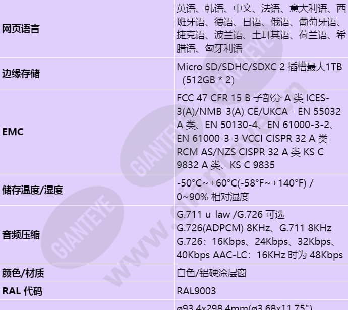 xno-9083r_s_cn-05.jpg