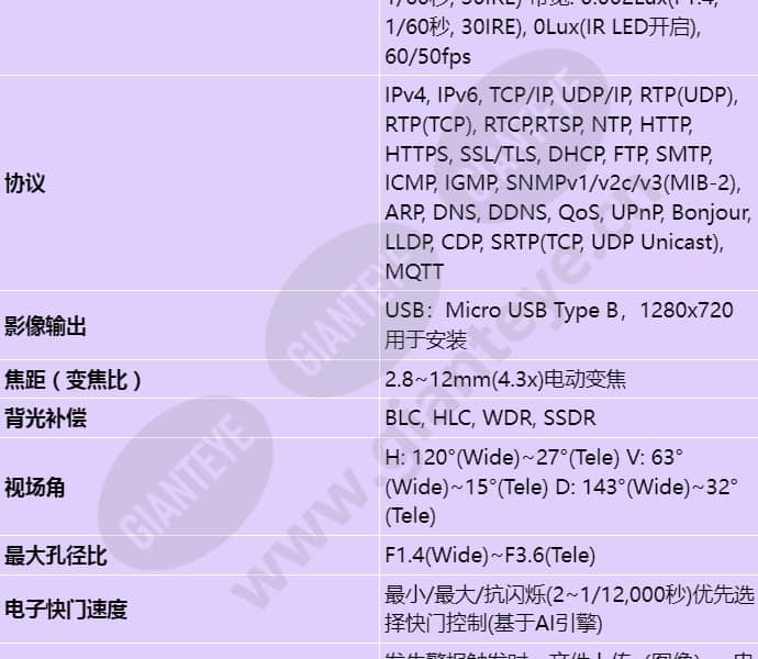 xno-c6083r_s_cn-01.jpg