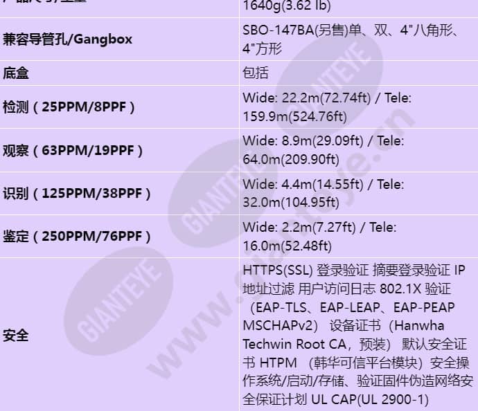 xno-c6083r_s_cn-06.jpg