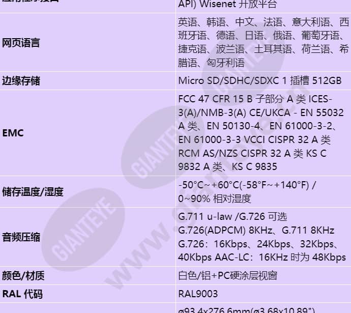 xno-c7083r_s_cn-05.jpg