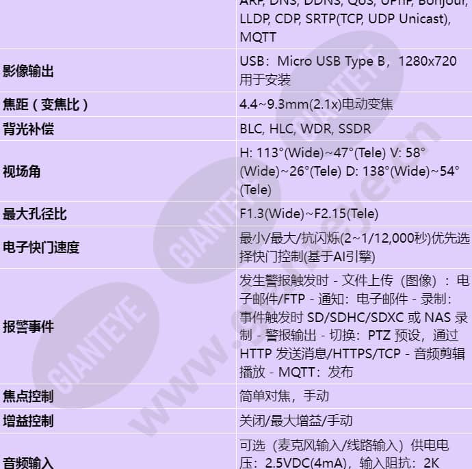 xno-c8083r_s_cn-01.jpg