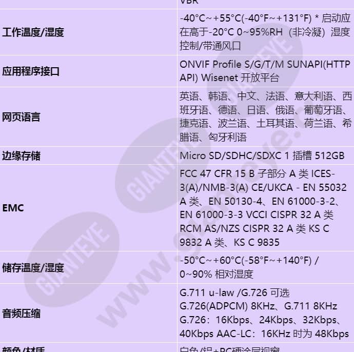 xno-c8083r_s_cn-04.jpg