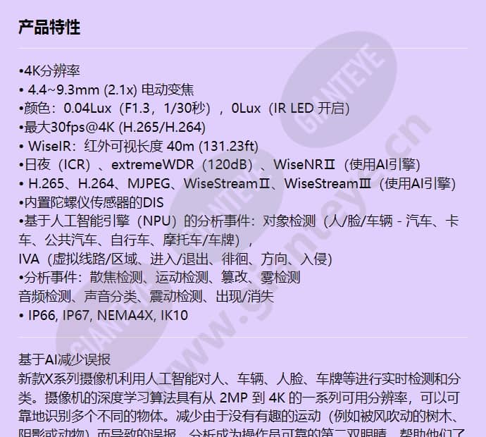 xno-c9083r_f_cn-00.jpg