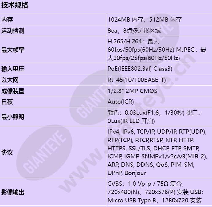 xno-l6080r_s_cn-00.jpg