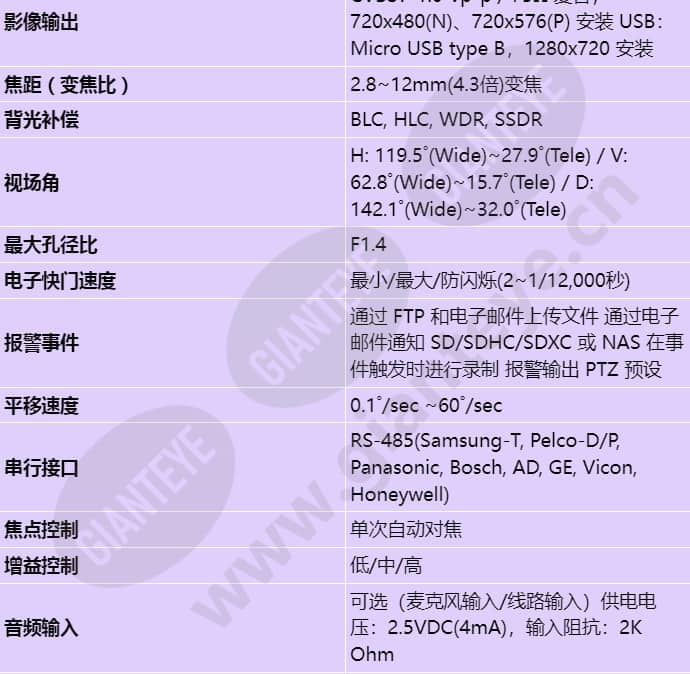xnp-6040h_s_cn-01.jpg