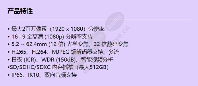 xnp-6120h_f_cn.jpg
