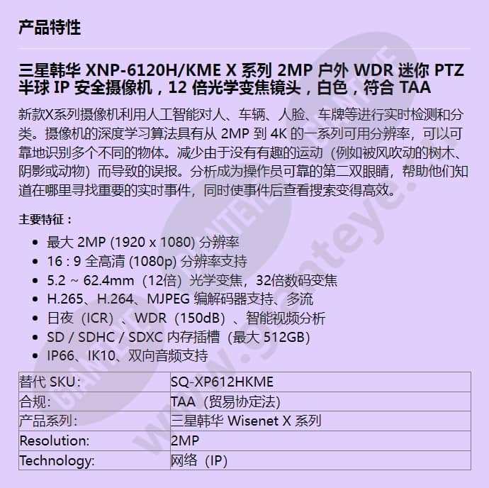 xnp-6120h_kme_f_cn.jpg