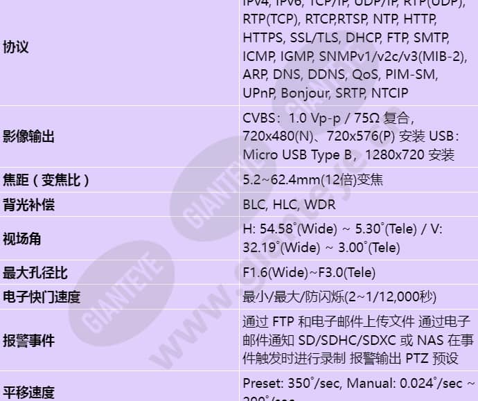 xnp-6120h_s_cn-01.jpg