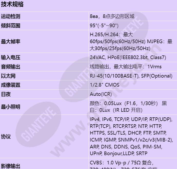 xnp-6250rh_s_cn-00.jpg