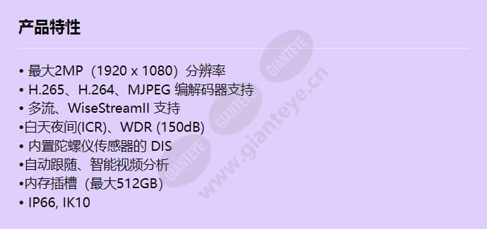 xnp-6320h_f_cn.jpg