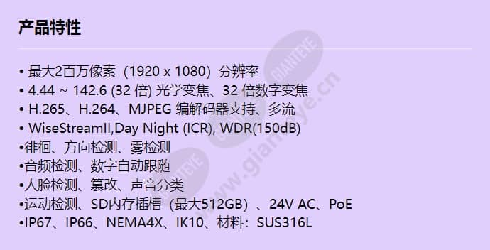 xnp-6320hs_f_cn.jpg