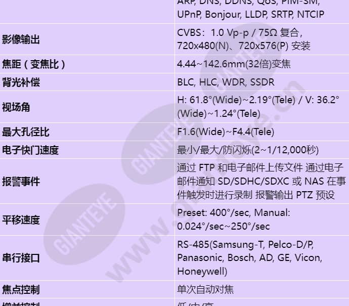xnp-6320rh_s_cn-01.jpg