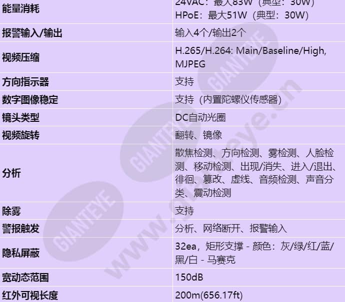 xnp-6320rh_s_cn-03.jpg