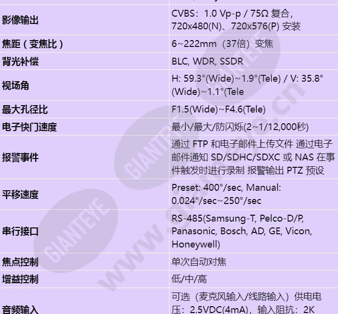 xnp-6370rh_s_cn-01.jpg