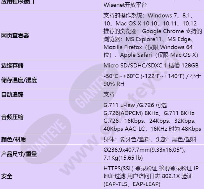 xnp-6370rh_s_cn-04.jpg