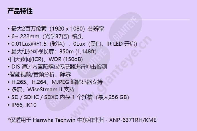 xnp-6371rh_f_cn.jpg