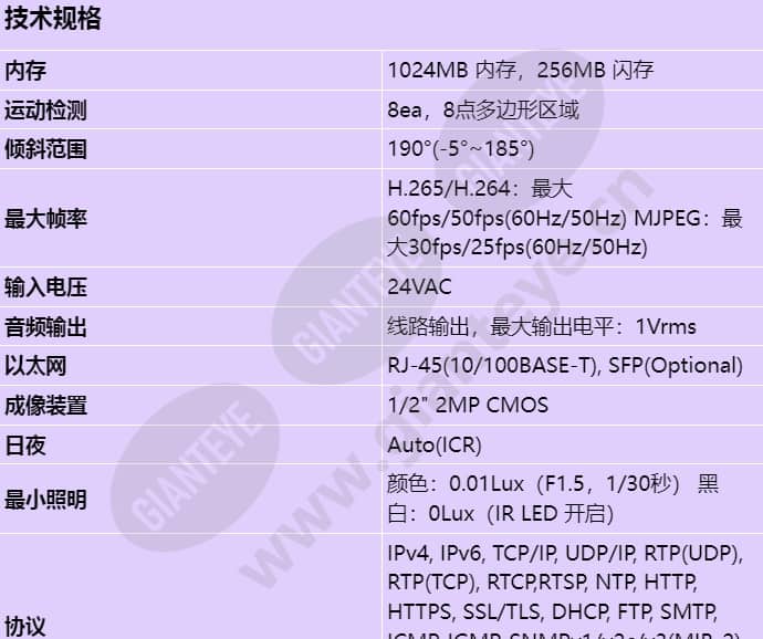 xnp-6371rh_s_cn-00.jpg