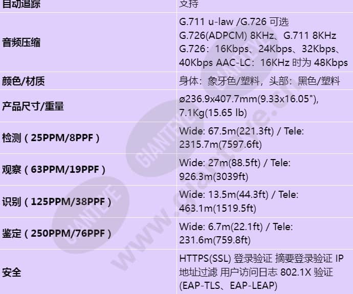 xnp-6371rh_s_cn-05.jpg