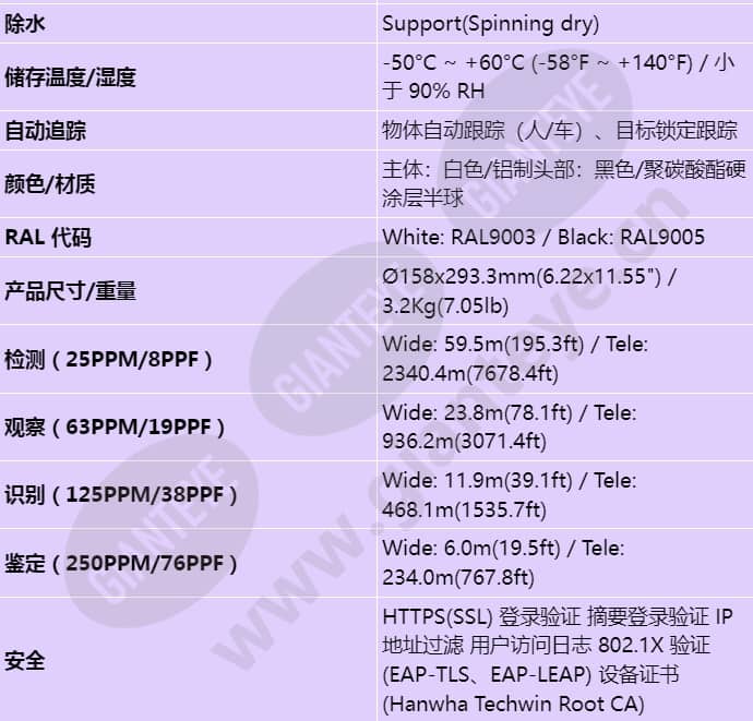 xnp-6400_s_cn-04.jpg