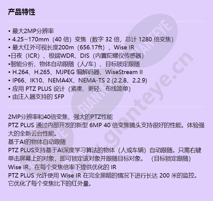 xnp-6400r_f_cn.jpg