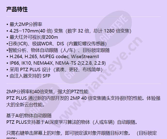 xnp-6400rw_f_cn-00.jpg