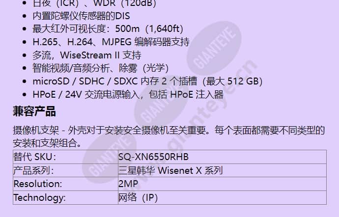 xnp-6550r_f_cn-01.jpg