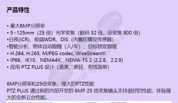 xnp-8250_f_cn-00.jpg